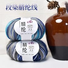 ��Ⱦ��]�����l�־��д�4���hñ����Ь�����ɫ��ë������