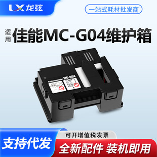 �m�ü���G1830 G1831 G2870 G2770���Bī��G2970 G3830�S�o��G04