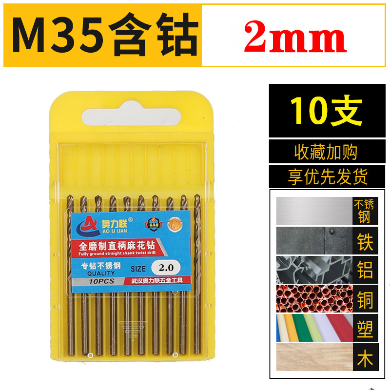 Cobalto M35 torsión taladro especial de acero inoxidable de mango recto aleación metálica de hierro y acero taladro de perforación de alta velocidad cabeza giratoria de acero
