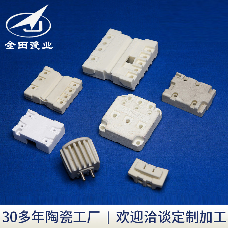 加工生产氧化铝陶瓷棒电器陶瓷陶瓷开关板耐磨承受高温精密陶瓷件