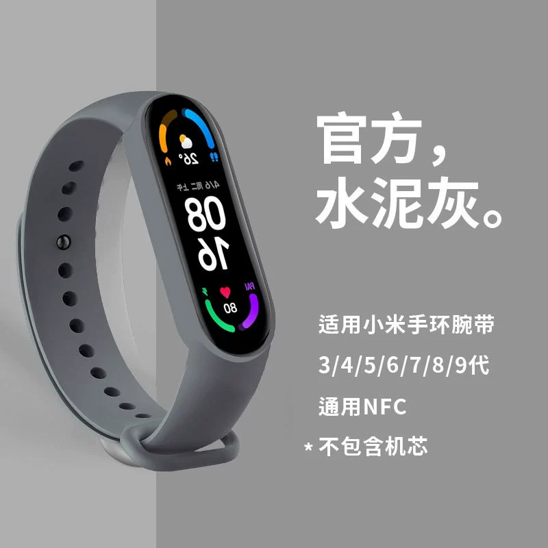 Подходит к Xiaomi браслету 8 ремешок к Xiaomi браслет 3/4 ремешок Xiaomi браслет 5/6/7 однотонный цвет ремешок
