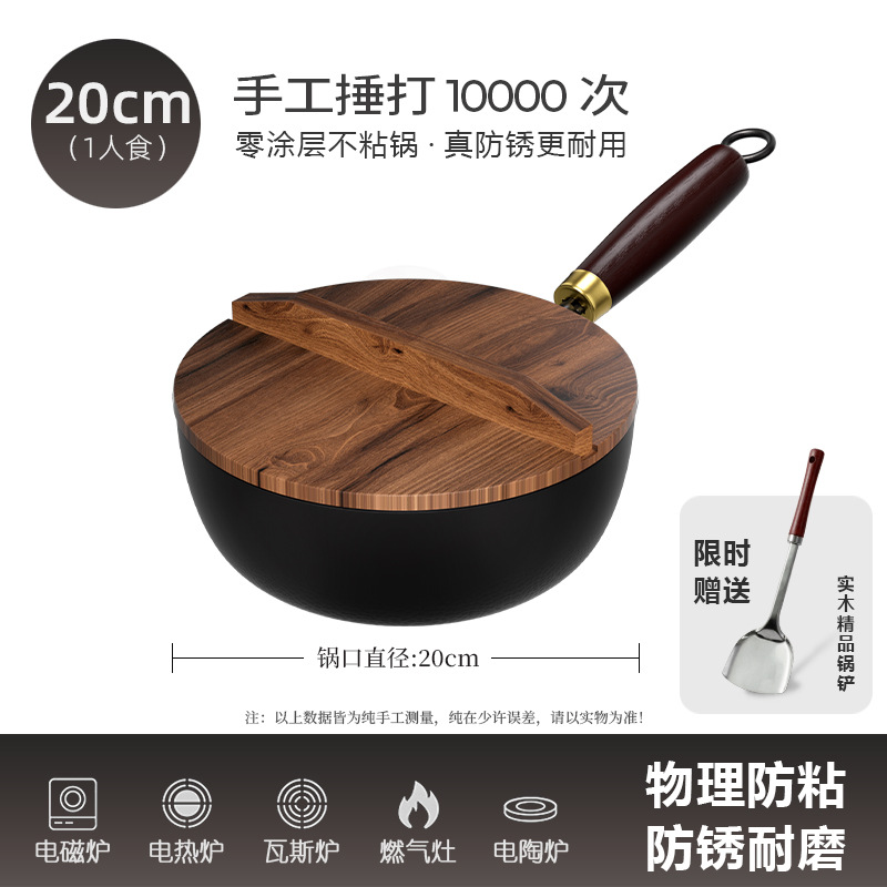 고대 단조 20cm 큰 배꼽 냄비 망치로 만든 나무 뚜껑 + 고급 삽