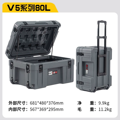 Roof box: Off-Road Vehicle Roof Storage Box Equipment - 80l-trolley-equipment-box-with-casters-trolley-new-air-support