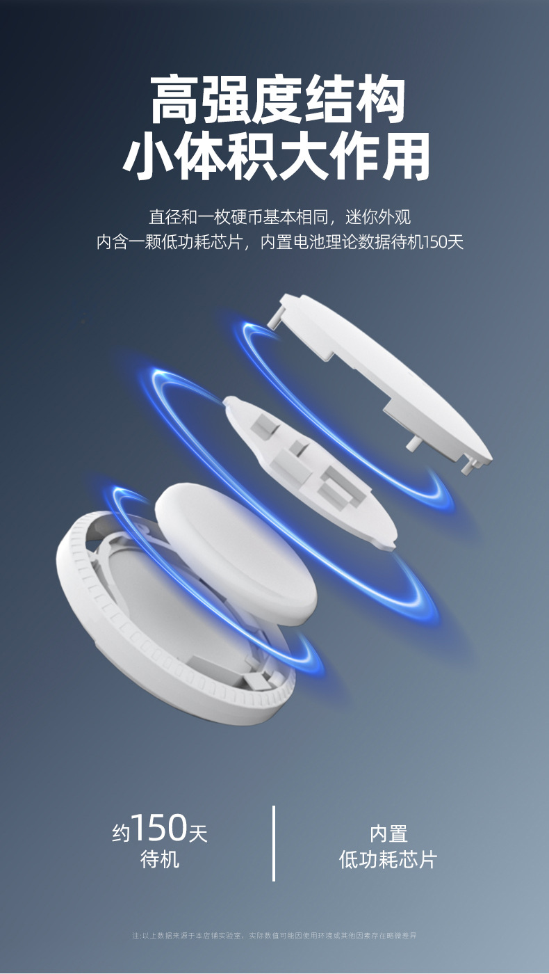 Bluetooth Tracker Locator, Compatible with Apple iOS, Smart Device Finder