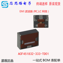 TDK ACF451832-333-TD01 4532 3300pF 300mA ������ LC EMI �V��
