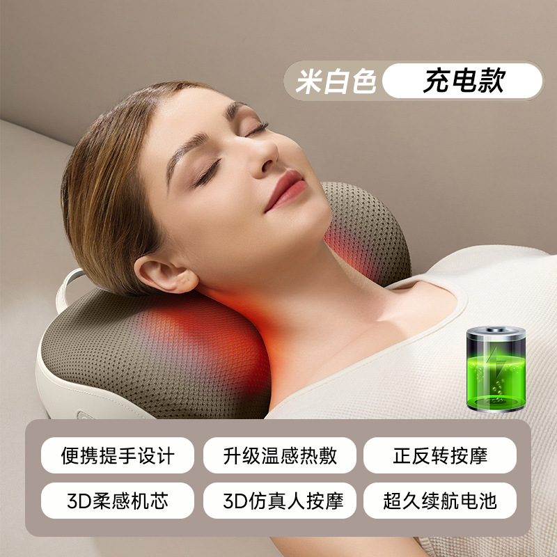 志高多功能腰部按摩器电动按摩仪按摩颈椎的仪器腰背肩颈按摩枕|undefined
