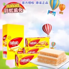 nabati�{������֥ʿ���������֥ʿζԭ�b�M�ڊA�����e��ʳ���l