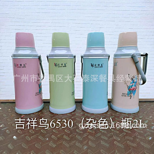 �����B����ƿ���P�ůˮƿ���������ˮƿů�ر���ƿ�ش�������ƿ