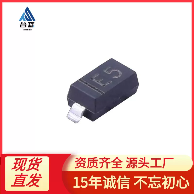CJ/长电 MMSZ5235B丝印E5 6.8V 350mW封装SOD-123 齐纳稳压二极管