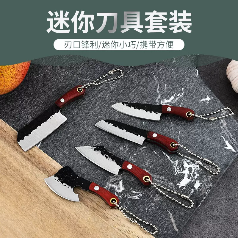 不锈钢锻打迷你小刀随身拆快递开箱钥匙扣挂件袖珍刀折叠开箱刀