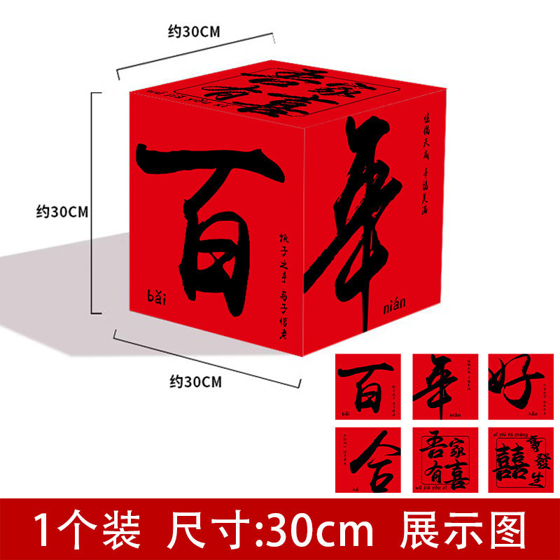 Decoración de escenario decoración de la atmósfera de cumpleaños decoración de fotos perforación de tarjetas tridimensionales caja accesorios centro comercial