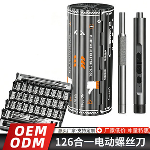 佛山名创优电子科技有限公司