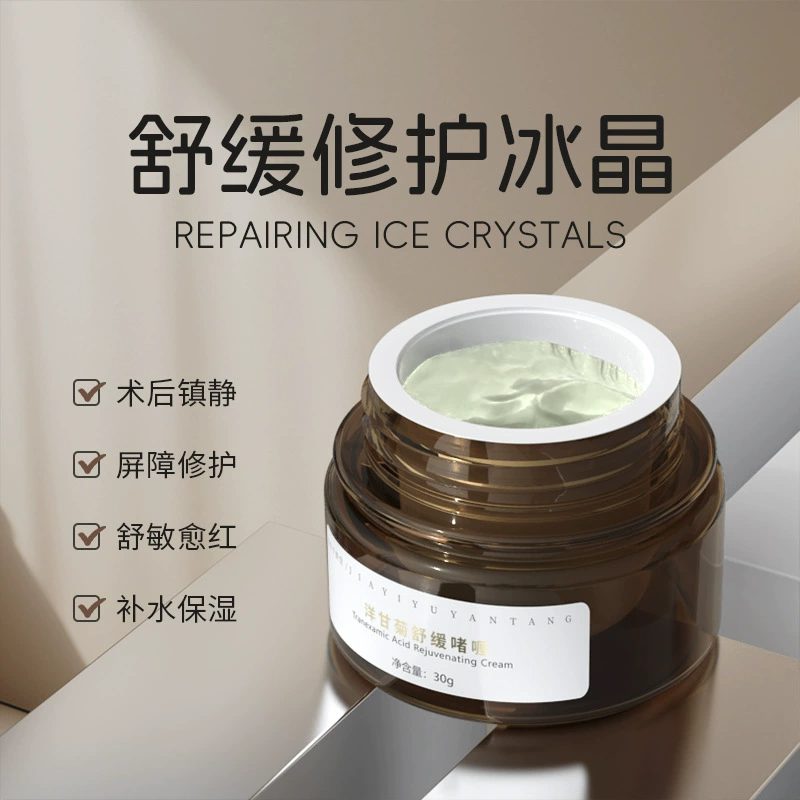 Чувствительная мышечная покраснение после татуировки