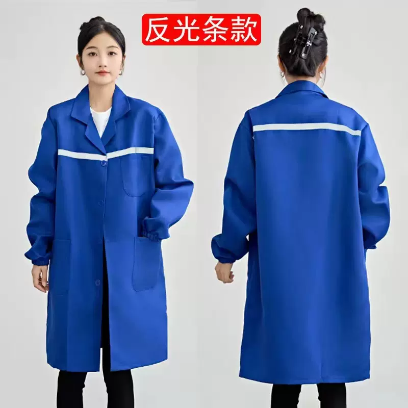 反光条蓝大褂工作服男长款耐脏仓库食品厂工装搬运印字logo劳保服