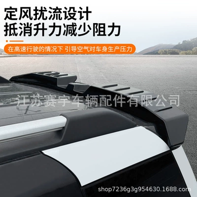 No Drilling Required, Fixed wind wing