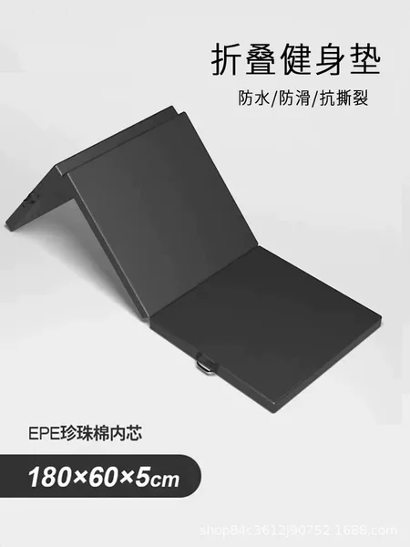 Dance Yoga Fitness Mat Test Sit-up Mat Sports Universal Three-fold Mat Foldable Gymnastics Mat Sponge