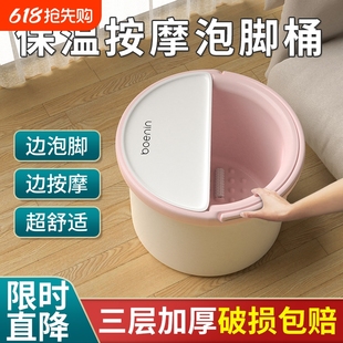 Three-Layer Thickened Foot Bath Bucket over the Calf Foot Bath Household Insulated Dormitory Foot Bath Bucket Foot Bath Foot Bath Bucket