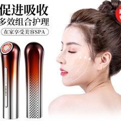 跨境新款美容仪面部家用提拉紧致面部导入仪五环面部家用按摩仪
