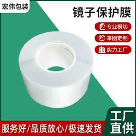保护膜;不干胶标签;胶垫