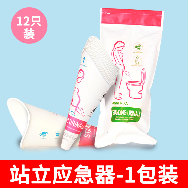 Jǐn Jūn Yíng – Disposable Urinal Kempinq və səyahət - recommended-for-pregnant-women-standing-urinal-12-pcs