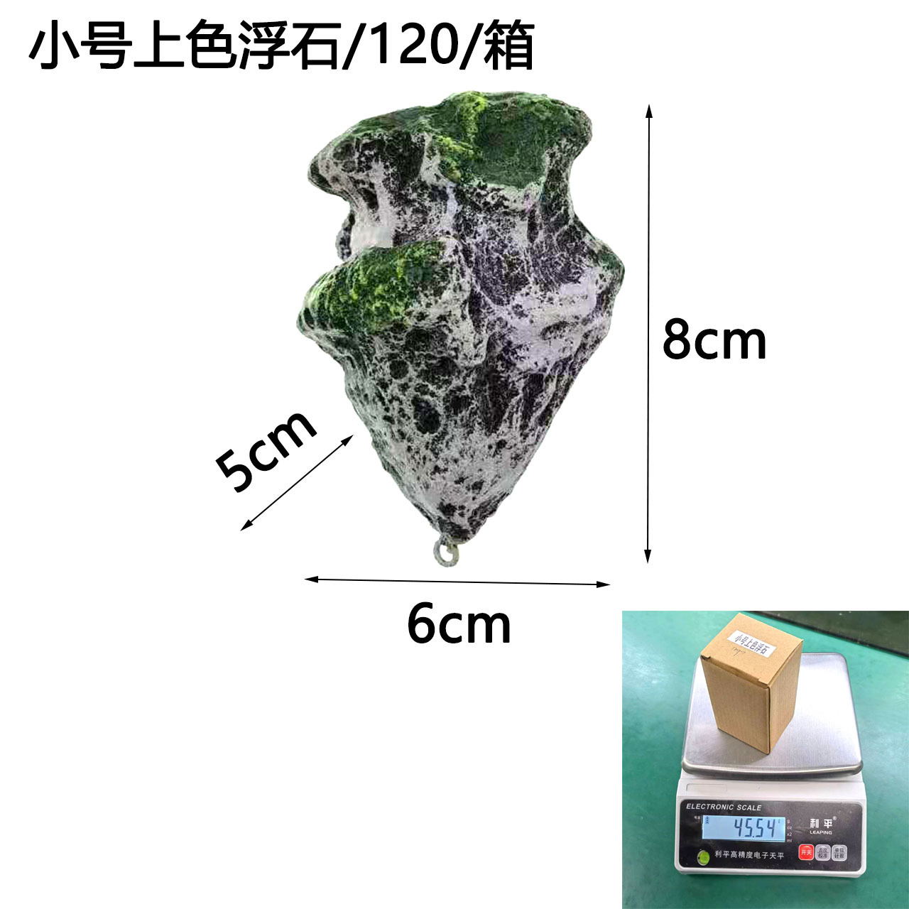 Piedra Pómez artificial afanda plantas acuáticas paisajismo piedra suspensión piedra con musgo piedra simulación flotante piedra acuario paisajismo decoración