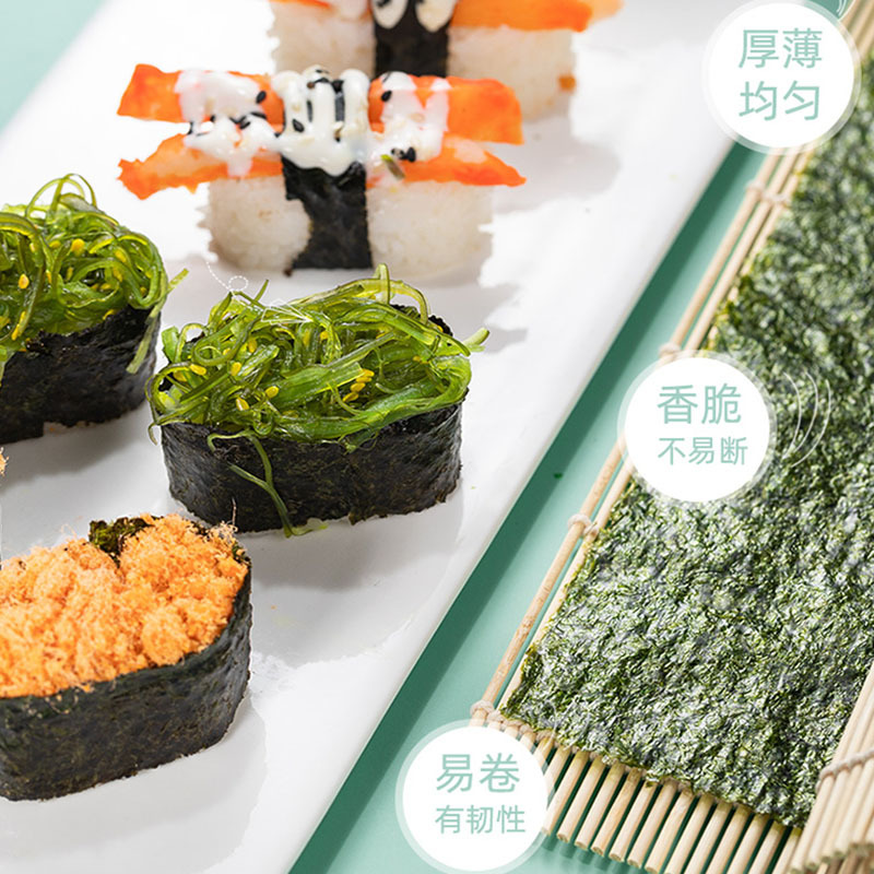 Sushi Nori Seaweed Rice Ball Seafood Specific Sushi Nori Sheet Rice Ball Half Cut Hand Roll Wholesale Commercial