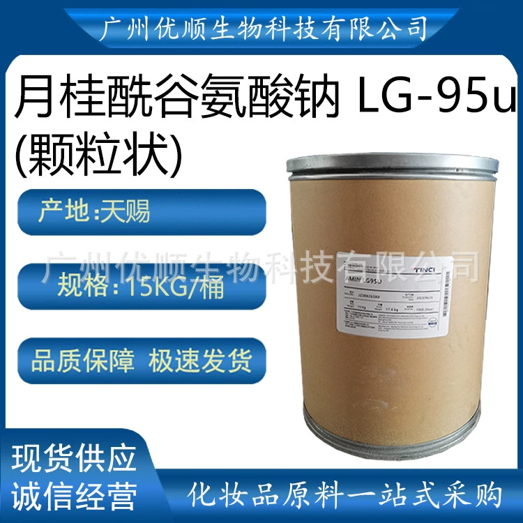 LG-95u пенокарбоновой кислоты лаурилглутамата натрия (гранулы)