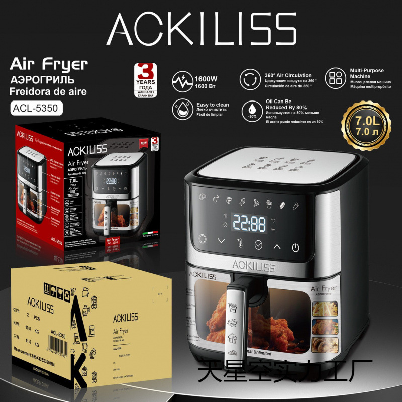 Ackiliss Cross-Border Home Smart Visual Touch Screen European Standard 7L Large Capacity Multi-Function Electric Fryer Air Fryer
