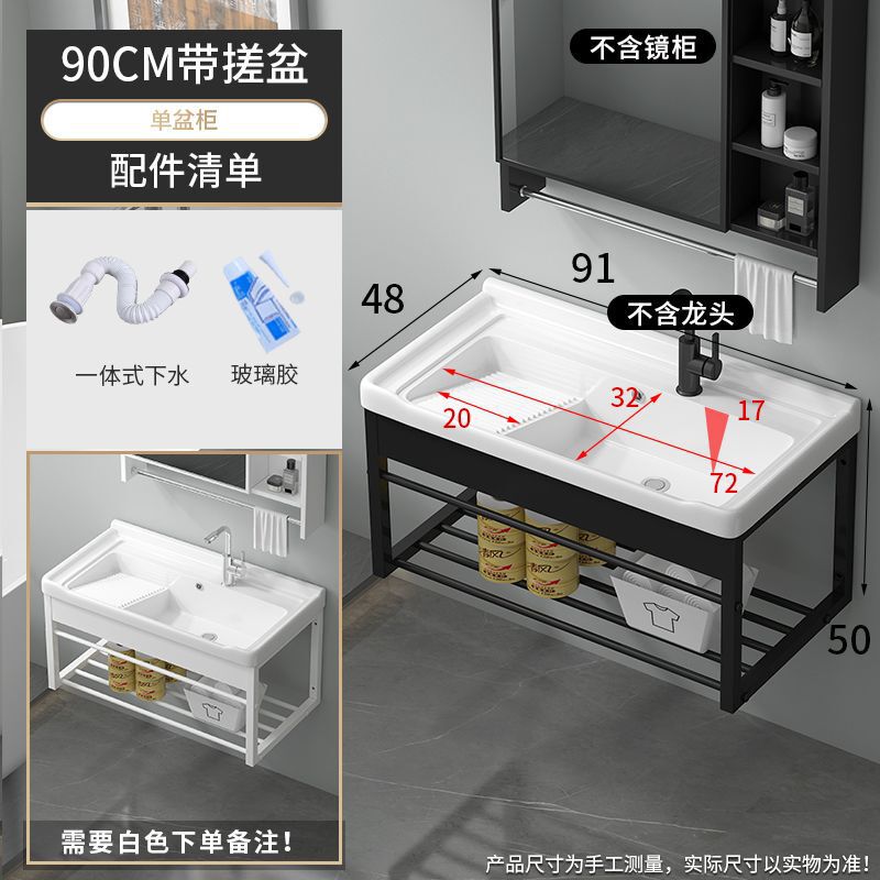 阳台挂墙式洗脸盆壁挂式洗衣池带搓衣板不锈钢支架陶瓷一体洗手盆|undefined