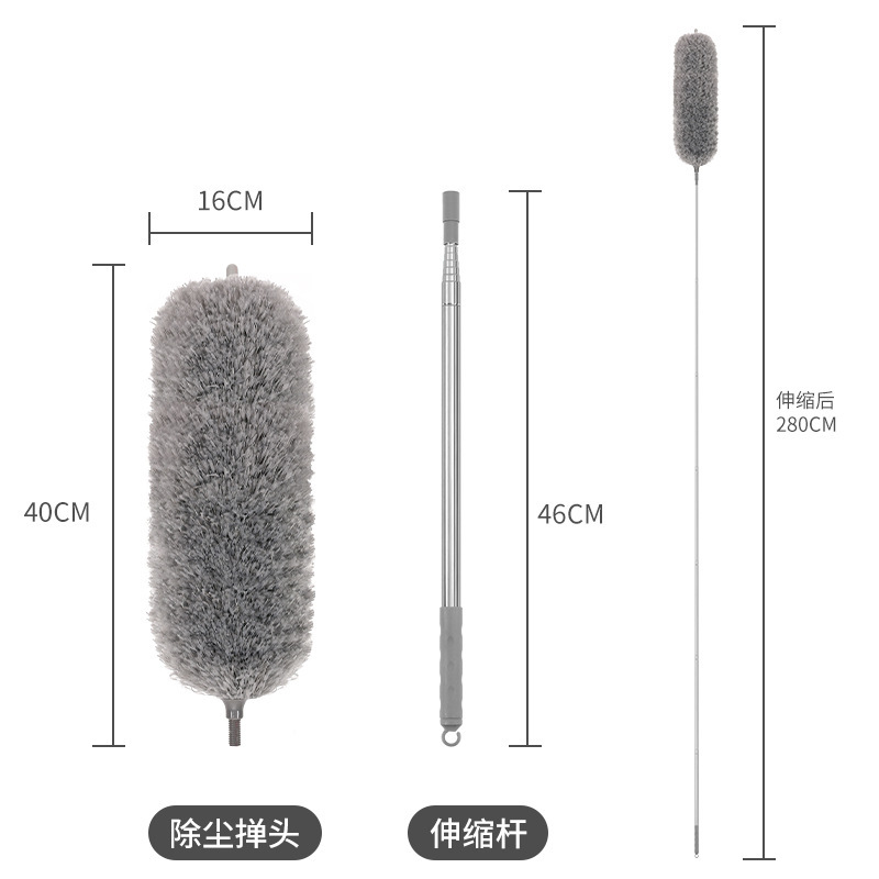 Telescopic dust duster-2.8m free duster-1 set (opp bag)