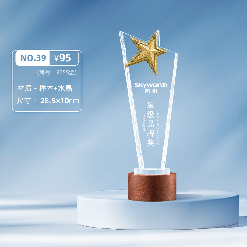 Trofeo de cristal creativo de madera Concurso de grabado Producción de medallas Tarjeta de autorización Personal sobresaliente Premio de honor Recuerdos