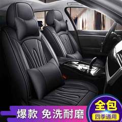 北京現代悦動朗動瑞納は名前図ix35自動車クッション皮革の四季に全包シートカバーを適用します。