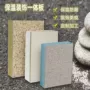 保温外墙防水防火复合板