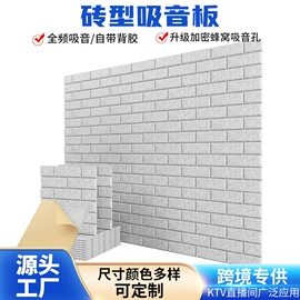 隔音材料;功能沙发