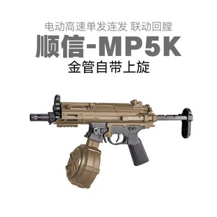 ���MP5k��ͻ늄���ߘ�ģ���ӻ���wergame���l����mp5��ͯ��