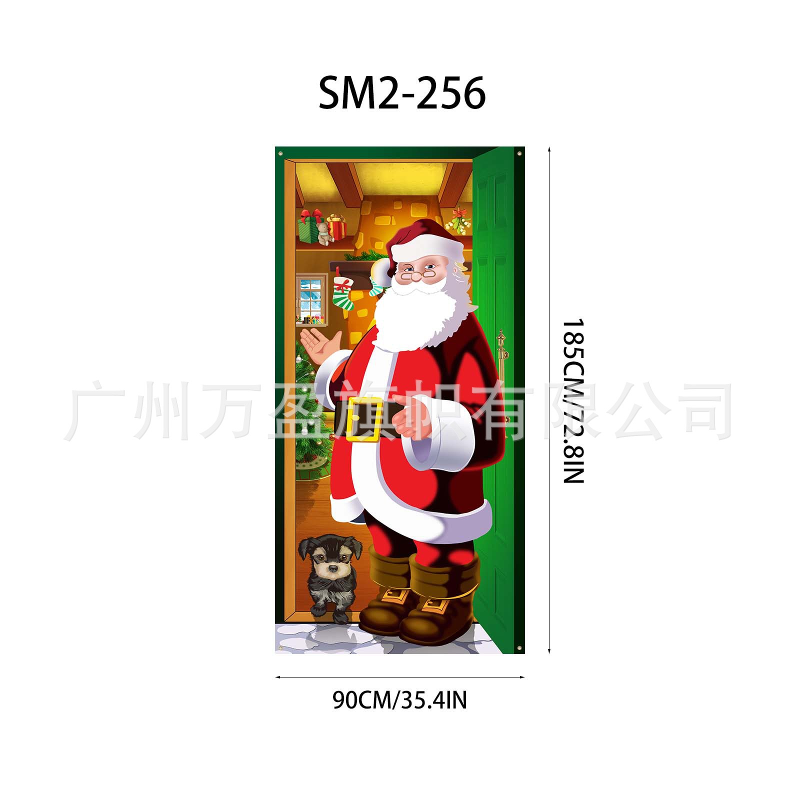 Cortina Decorativa para Puerta de Navidad de Poliéster para Navidad y Exteriores image 23