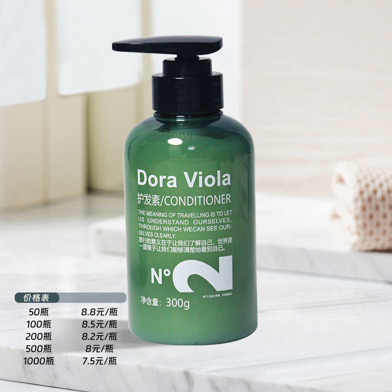 제로 베르가못 향수 컨디셔너 300ml