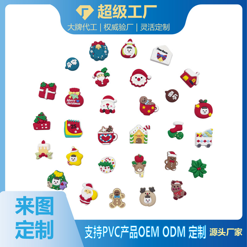 メーカー卸売Q版クリスマス洞洞シューズアクセサリー、厚みのあるエポキシ樹脂製シューズフラワー、DIY装飾アクセサリーシューズバックル|undefined