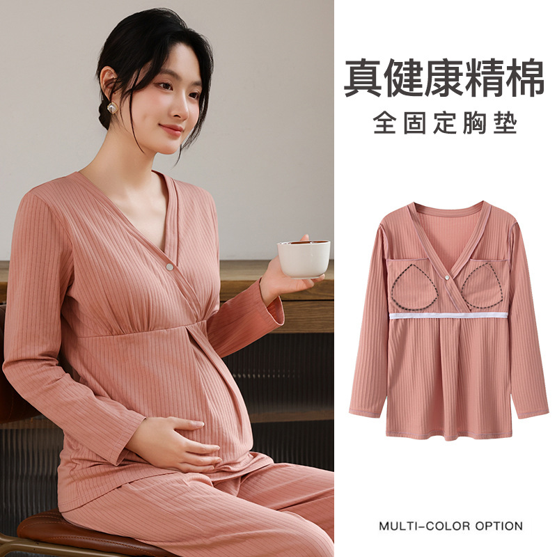 수유 긴팔 크로스탑, 임산부 수유탑, 홈웨어, 산후복, 봄, 가을, 겨울 수유 잠옷