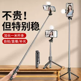 手写笔;手机自拍杆;手机支架