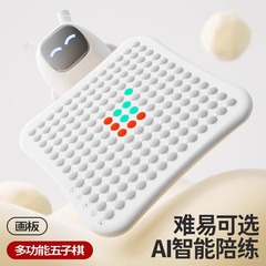 [クロスボーダー] AI インテリジェントバックギャモン親子多機能オールインワンボードポータブル子供の知育玩具ギフト