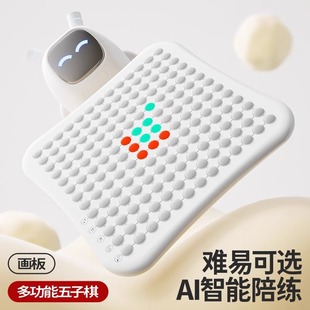 [Cross-Border] Ai Intelligent Backgammon Family Multi-Functional Chessboard Portable Kidsren's Educational Toy Gift