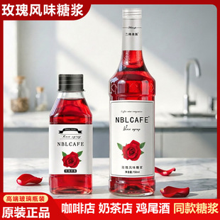 ԭ�bõ���Lζ�ǝ{750ml����ƿ�b��¶�{���Ȱ�H�uβ���̲�ꌣ��