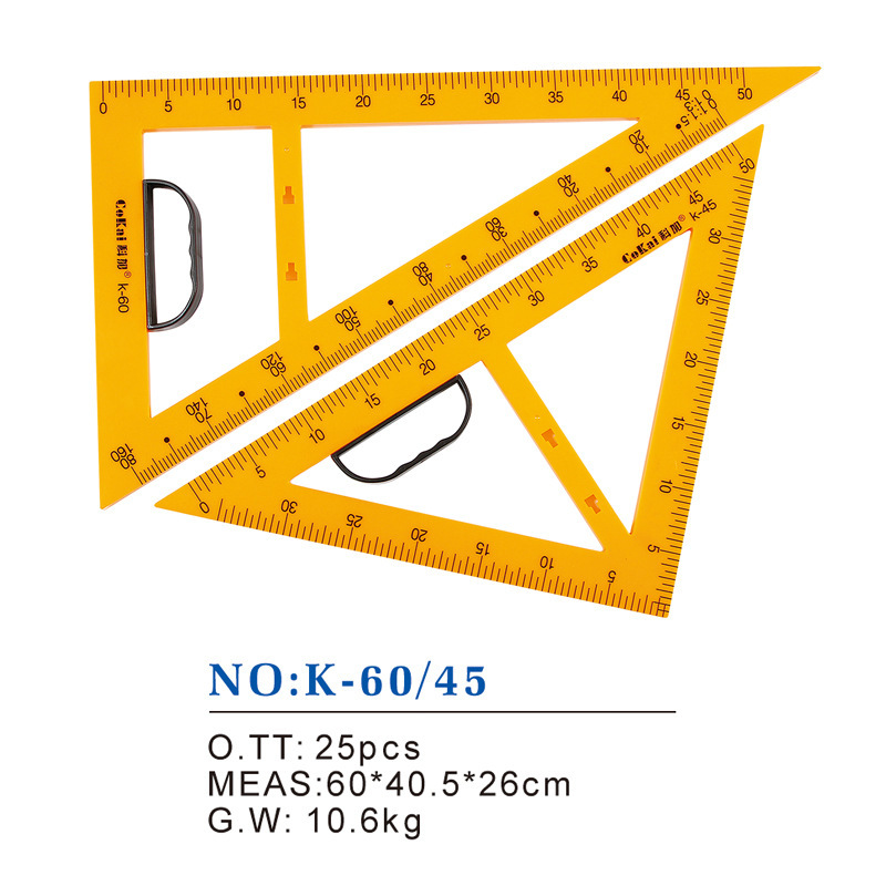 胜苑教师把手三角板双用三角比例尺多功能尺子木质三角尺教学用具