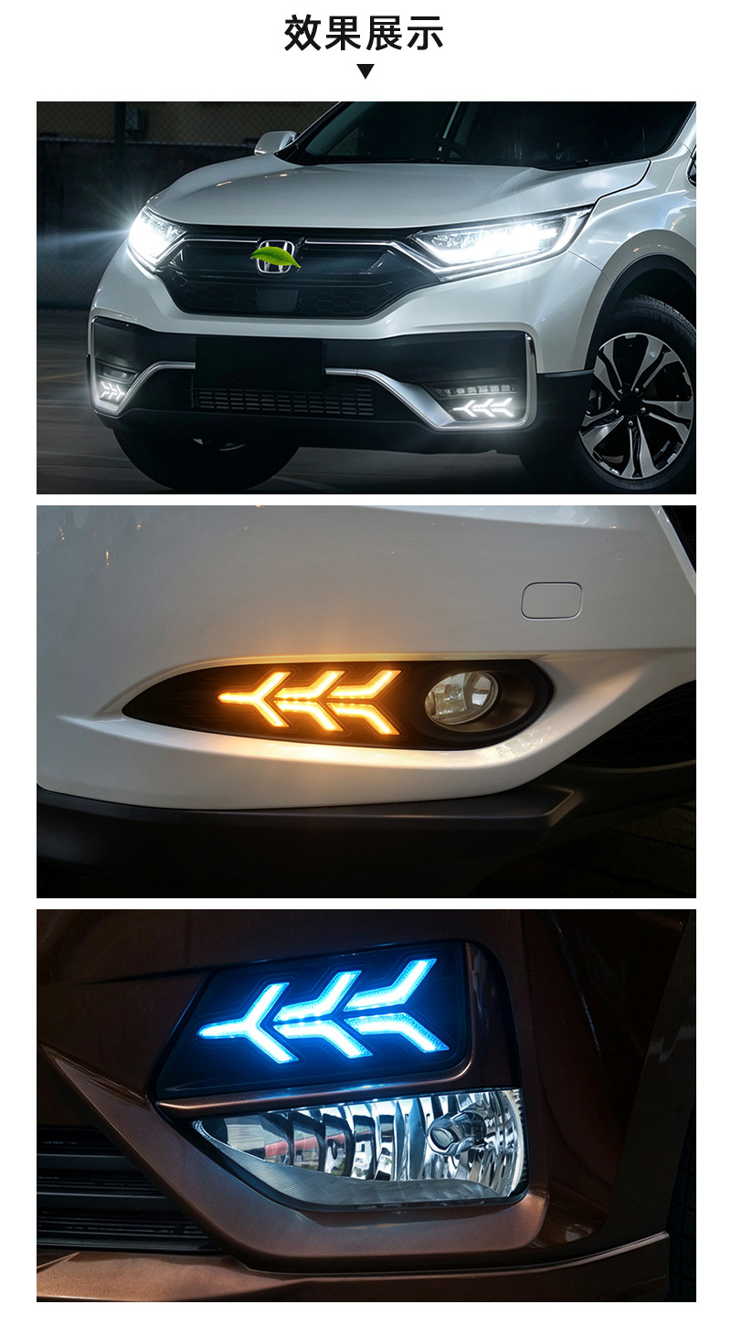 Suitable for universal car daytime running lights, small airplane-shaped lights equipped with LED daytime running lights and sequential turn signals