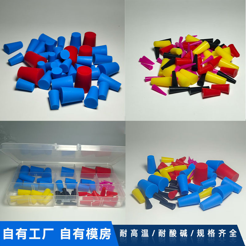 亚马逊耐高温硅胶锥形塞子工业粉末涂料喷涂油漆保护胶塞管口堵塞