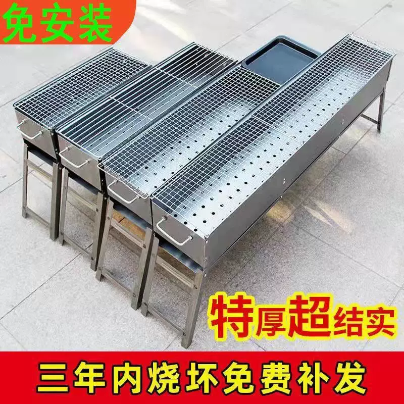 烧烤炉家用烧烤箱户外烧烤架野外炉子羊肉串淄博老式烤肉全套包邮