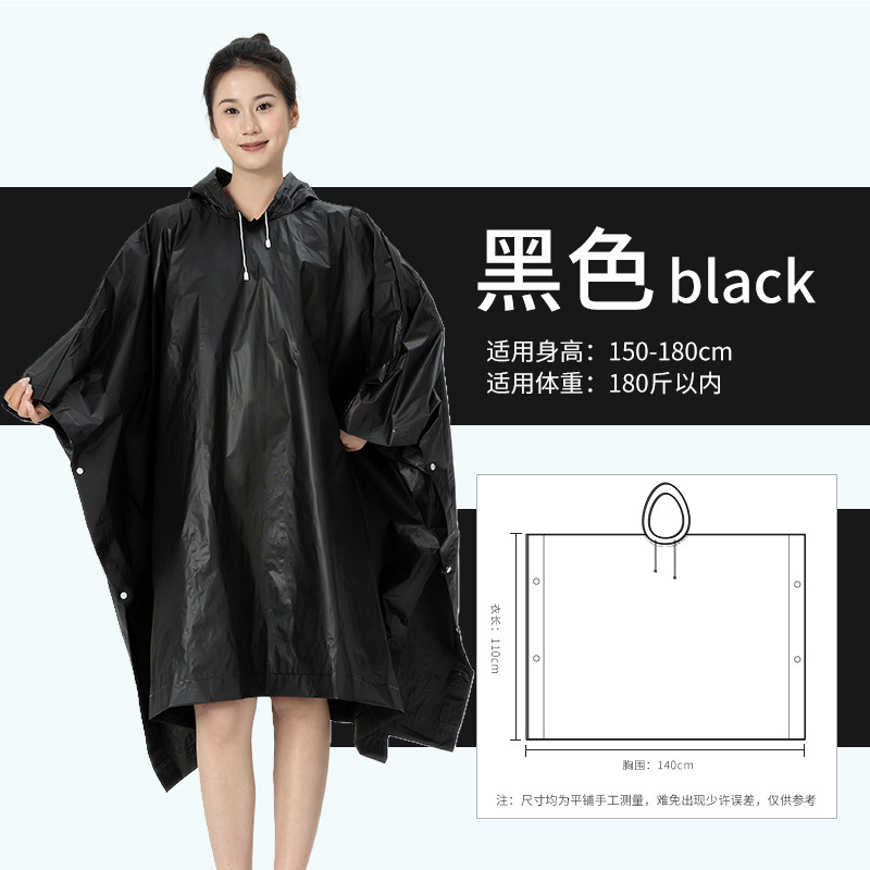 一次性雨衣加長加厚成人旅游出行便携式 eva连体斗篷雨披防暴雨|undefined