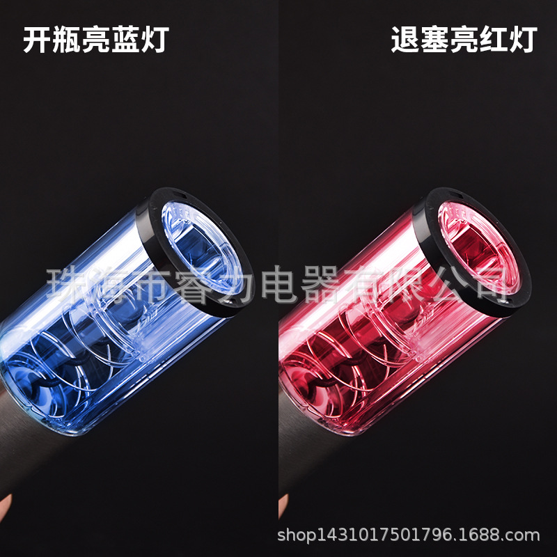 睿力工厂电动开瓶器自动启瓶器电动红酒开瓶器葡萄酒酒具套装