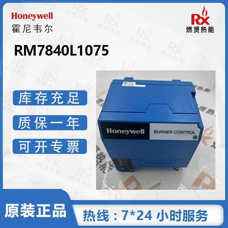 Регулятор сгорания РМ7840Л1075 Хониуэлл в совершенно новом оригинале Запаса 10
